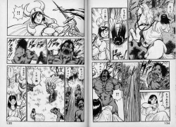 Page 66 of Dorei Senshi Maya / Slave Warrior Maya Vol.1