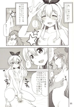 Page 13 of Oozora Otenki Donna Kana