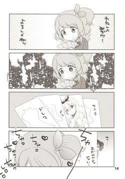 Page 16 of Oozora Otenki Donna Kana