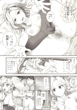 Page 20 of Oozora Otenki Donna Kana