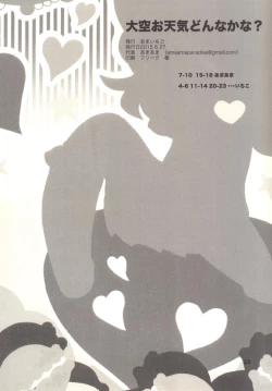 Page 30 of Oozora Otenki Donna Kana