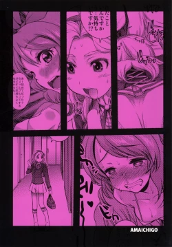Page 34 of Oozora Otenki Donna Kana