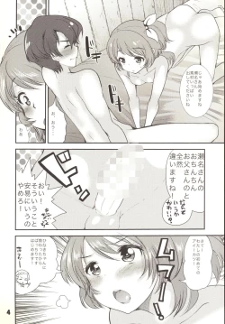 Page 6 of Oozora Otenki Donna Kana