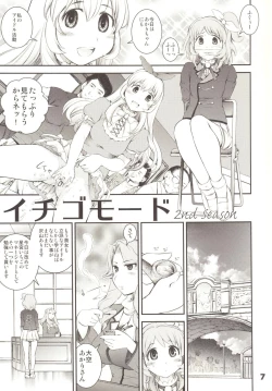Page 9 of Oozora Otenki Donna Kana