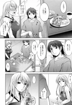 Page 104 of Koabita 02