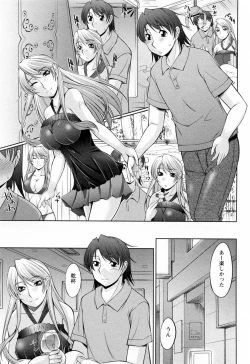 Page 107 of Koabita 02