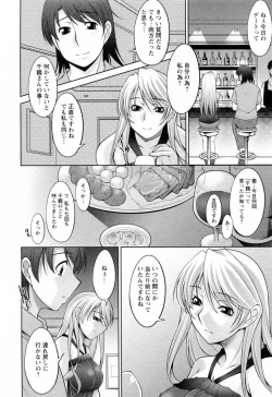 Page 108 of Koabita 02