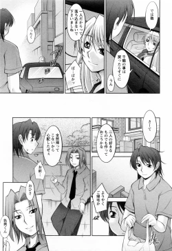 Page 121 of Koabita 02