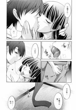 Page 150 of Koabita 02