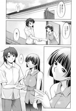 Page 159 of Koabita 02