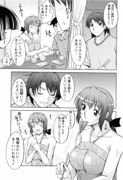 Page 165 of Koabita 02