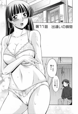 Page 29 of Koabita 02