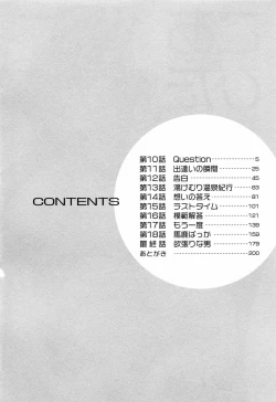 Page 6 of Koabita 02