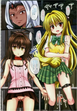 Page 4 of Mikan Darkness 3