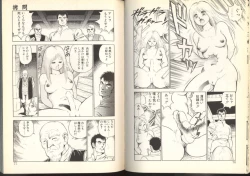 Page 38 of Dorei Senshi Maya / Slave Warrior Maya Vol.2