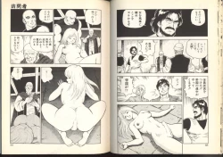 Page 44 of Dorei Senshi Maya / Slave Warrior Maya Vol.2