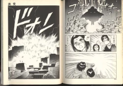 Page 77 of Dorei Senshi Maya / Slave Warrior Maya Vol.2