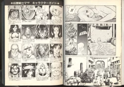 Page 9 of Dorei Senshi Maya / Slave Warrior Maya Vol.2