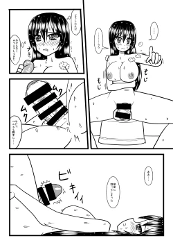 Page 29 of Nuts Eater 3