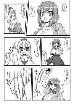 Page 3 of Nuts Eater 3