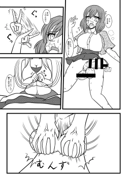 Page 6 of Nuts Eater 3