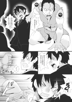 Page 10 of 没漫画
