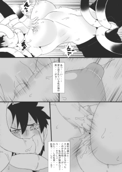 Page 28 of 没漫画