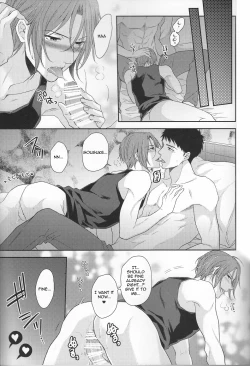 Page 5 of TANETUKE SR | MATING SR