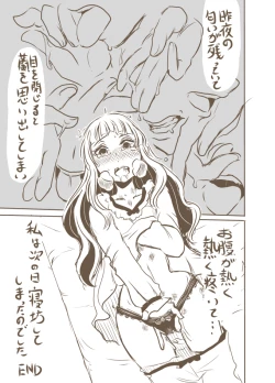 Page 9 of Kanoke no Naka