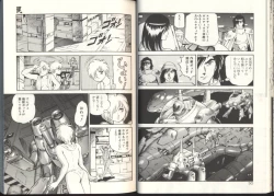 Page 26 of Dorei Senshi Maya / Slave Warrior Maya Vol.3