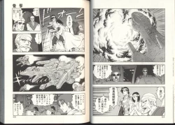 Page 33 of Dorei Senshi Maya / Slave Warrior Maya Vol.3