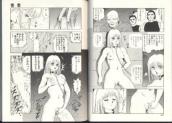 Page 44 of Dorei Senshi Maya / Slave Warrior Maya Vol.3