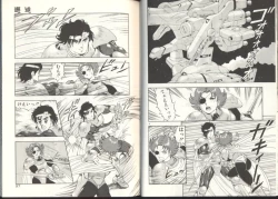 Page 49 of Dorei Senshi Maya / Slave Warrior Maya Vol.3