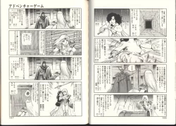 Page 84 of Dorei Senshi Maya / Slave Warrior Maya Vol.3