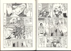 Page 87 of Dorei Senshi Maya / Slave Warrior Maya Vol.3