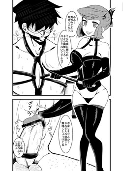 Download Sakura no Okazu