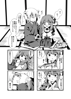 Page 7 of IF Shiawase no Jikan