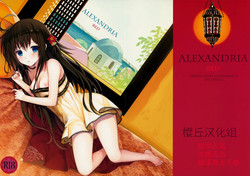 Download ALEXANDRIA RED