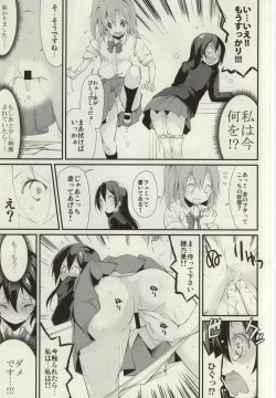 Page 14 of SonoMan Rhapsody!