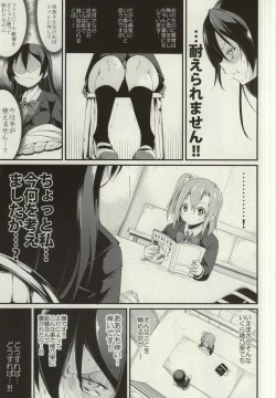 Page 4 of SonoMan Rhapsody!