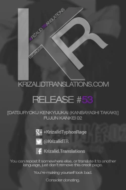 Page 35 of Fujun Kankei 02