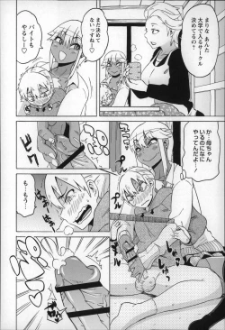 Page 102 of Shota Hunting