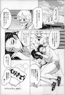 Page 134 of Shota Hunting