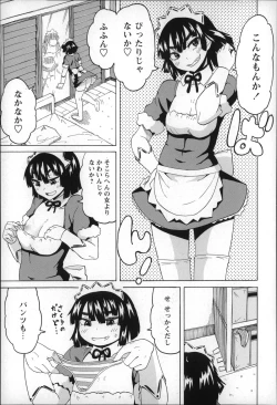 Page 137 of Shota Hunting