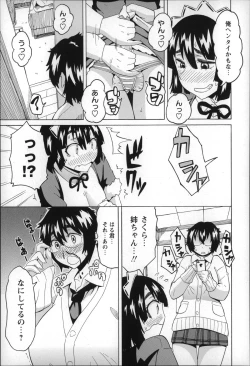 Page 139 of Shota Hunting