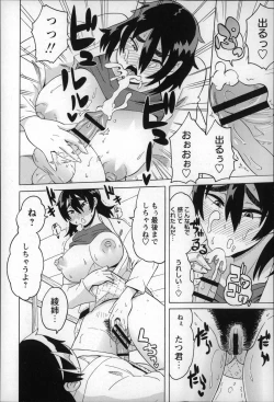 Page 164 of Shota Hunting