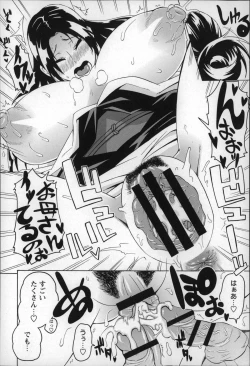 Page 188 of Shota Hunting