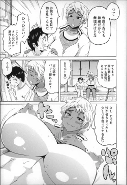 Page 23 of Shota Hunting