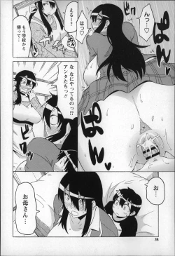 Page 38 of Shota Hunting