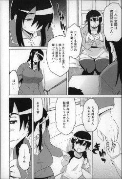 Page 40 of Shota Hunting